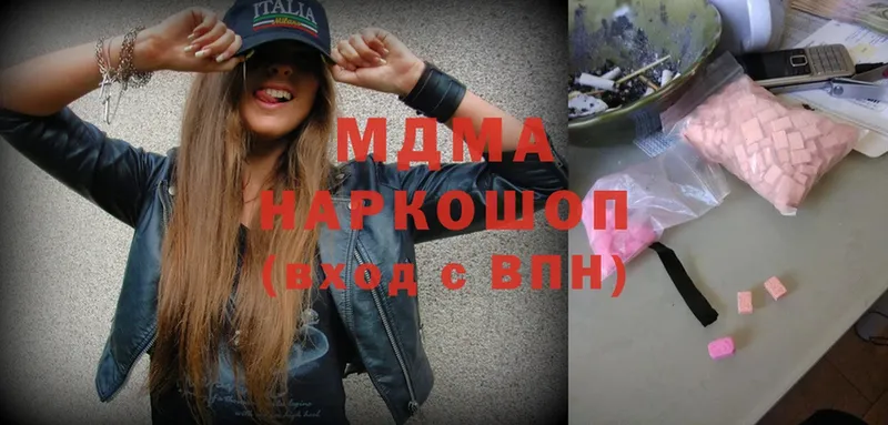 где продают   Владимир  МДМА Molly 