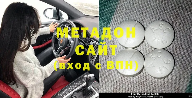 Метадон белоснежный  Владимир 